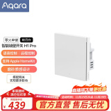 Aqara绿米联创 墙壁开关H1 Pro 智能开关遥控开关 接入Homekit H1 Pro（零火线单键版）皎月白