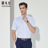 雅戈尔（YOUNGOR）短袖衬衫男纯色提花DP免烫衬衫纯棉面料抗皱易打理新品 GSDP100168IBA浅蓝色 41