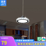 长歌餐厅吊灯三头 餐厅灯吊灯现代简约圆形水晶餐吊灯饭厅吧台餐桌灯  圆形吸顶餐吊1头白光