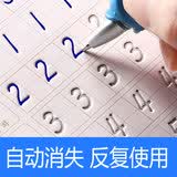 飒骄 儿童字帖幼儿园数字练字帖启蒙学前班3-6岁1初学者凹槽控笔训练描红练字本楷书小学生jm9 数字+拼音+汉字