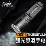 FENIX TK35UE V2.0强光手电筒远射超亮5000流明户外搜索探险验酒 标配不含电池