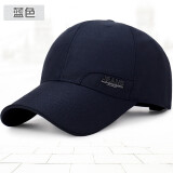 途尊（kingtrip）老人帽子布薄款男士老头单爷爷夏中老年人鸭舌帽春秋季中年爸爸 款蓝色 M 可调节(55-60c)