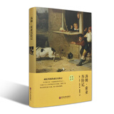 汤姆·索亚历险记（精装版）【10-14岁】顽皮男孩的成长历险记【青少年读物】【经典儿童文学】课外推荐读物