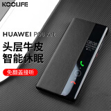 KOOLIFE 适用 华为P60Art手机壳 huawei P60Art保护套真皮翻盖式智能视窗皮套全包防摔简约男女士款 黑色