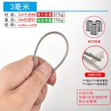 明哲 304不锈钢绳1 1.5 2 3 4 5 6mm粗晾衣架钢丝包塑软细晒衣钢丝绳 3mm包塑【50米】送10个8字铝套