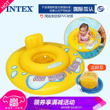 INTEX婴儿游泳圈儿童坐圈腋下圈新生幼儿宝宝趴圈小孩座圈 柠檬黄(0个月-3岁)【关注商品 送脚泵】