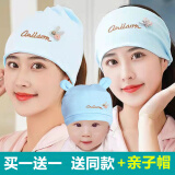茵儿帮月子帽春夏季月子头巾孕妇帽子棉质产妇帽产后坐月子用品 刺绣小兔蓝色三件套