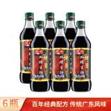 奇峰双璜生抽 自然古法酿造酱油 头道特级酱油椰子鸡海鲜点蘸酱油 双璜生抽500ml*6瓶