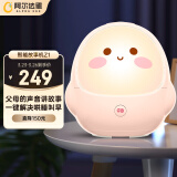  阿尔法蛋机器人 智能故事机Z1 儿童早教机0-3-6岁 哄睡叫早陪伴益智玩具生日礼物 粉色