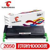 图盛适用富士施乐DocuPrint 2050硒鼓2050 2055 打印机墨盒 企业版硒鼓