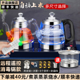 开品 煮茶器 全自动上水电热茶壶蒸煮烧茶器 桶装水净水器煮茶消毒烧水壶 手柄上水电多尺寸嵌入式茶具 遥控款尺寸20X37CM三壶款 桶水款 1L 自动上水系列