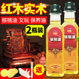 昊威 HOWE 核桃油260ml*2瓶 滋养红木家具保养专用核桃油家具防裂实木地板精油根雕文玩上色护理蜡增亮精油