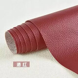 赞璐桐自粘皮革贴补沙发贴皮修补贴修复贴背胶内饰皮料软包面料自贴翻新 酒红【进口胶水】 138*50厘米【多拍不断开】