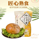 北京稻香村休闲糕点 饼干 北京特产 中华老字号 早餐点心办公室零食茶点面包 松仁肉肚小肚一袋400g