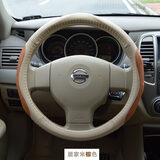 点缤 适用于东风日产新老经典轩逸方向盘套奇骏骐达逍客阳光天籁楼兰手把方向盘套19款轩逸方向盘套 方向盘套居家米棕色(圆形)