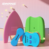 SWANS游泳浮板大人游泳装备打水漂浮板初学者儿童背漂学游泳神器