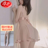 浪莎 性感情趣内衣 纯欲睡裙女网纱透视睡衣激情免脱诱惑蓬蓬裙甜美吊带裙情趣用品丝袜白网袜中筒袜套装