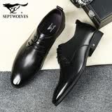 七匹狼皮鞋男系带正装鞋真皮商务休闲鞋舒适透气休闲皮鞋男结婚鞋子男 黑色6720 （现货） 41