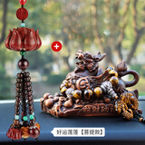 御琉宫男士汽车中控台摆件貔貅车内载装饰用品高档大气新款小轿车上摆件 貔貅木纹+虎眼档位+紫檀莲花菩提