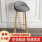 京焱 北欧吧台椅 前台高脚凳子 吧凳 轻奢酒吧椅奶茶咖啡店木纹钢腿椅 灰色仿麻布 60cm高