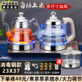 开品 煮茶器 全自动上水电热茶壶蒸煮烧茶器 桶装水净水器煮茶消毒烧水壶 手柄上水电多尺寸嵌入式茶具 金色尺寸23X37CM三壶款式 桶水款 1L 自动上水系列