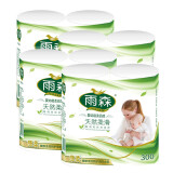 雨森（YUSEN）天然柔滑妇婴卷纸卫生纸300gX4提8大卷长卷卫生纸产妇婴儿用纸