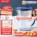 康佳 KONKA家用滤水壶3.5L大容量净水壶厨房卧室台式净水器自来水过滤壶 【1壶1芯】《尝鲜价》