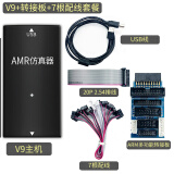 全邦达JLINK V9仿真器调试编程下载器ARM/STM32/JTAG/SWD烧录器 V9极速脱机版 【标配+40p杜帮线】