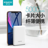 罗马仕充电宝50000毫安时快充定制logo图片印字公司礼品超薄迷你移动电源适用华为小米苹果超大容量 5千毫安【迷你版】10.5W快充 罗马仕充电宝【可定制】