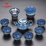 汉帝唐韵 高档天目釉建盏茶具套装家用整套泡茶陶瓷盖碗茶杯办公室会客功夫茶具 星空茶壶10头套组