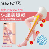 丝翎（SLIMWALK）日本进口塑形睡眠袜女压力袜连裤袜美腿袜长筒袜春秋强压显瘦袜 睡眠长筒袜加长保湿4段压力 1双 S-M