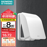 西门子（SIEMENS）开关插座防水盒 暗装开关插座保护盖配件 可悬停86型通用防溅盒 雅白色防水盒