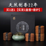 普云高阶虫漏沉香檀香熏香薰艾草香盘香家用室内睡眠熏香蚊香4小时 台湾桧木淡香-喝茶品茗- 192盘 4小时