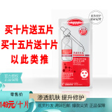 韩菲诗高保湿活性萃取精华补水面膜贴女补水保湿面膜官网急救补水包缓解 十片散装