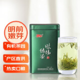 和平（heping）茶业 2023新茶现货 明前一级绿茶叶 紫阳富硒茶产区 嫩芽250g