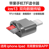 卡力克 手机读卡器 Type-c接口手机内存扩展器 高速读取 支持TF运动相机行车记录仪存储内存卡 iphone/ipad平板扩容转接器TF读卡器 黑