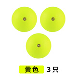 环盛（HUANSHENG）升级洛阳球漂球形浮漂路亚底钓浮钓草鱼滑漂钓组圆形浮珠浮球鱼漂 黄色【3枚装】加铜环升级款 10号 直径30mm
