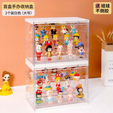 KAMAN盲盒收纳盒泡泡玛特手办展示架透明防尘大容量潮玩具模型展示柜子 【3层/白色】2个
