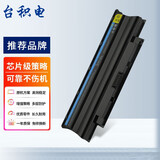 台积电 适用Dell戴尔成就 Vostro 1440 1450 1540 2420 2520 3450 3550 3750 P22G J1KND 笔记本电池