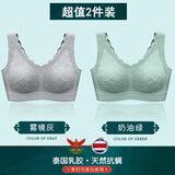 美舒雅婷运动内衣女婴儿棉性感胸罩聚拢无痕文胸收副乳蕾丝背心式 雾镜灰+奶油绿 XL码 建议120-135斤