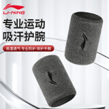 李宁（LI-NING）健身护腕男羽毛球篮球卧推运动擦汗吸汗跑步防扭伤腕带手腕巾