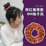 清晨的星星低丸子头发绳女生绑头发头绳大肠发圈扎头发高弹力耐用橡皮筋新款 格子橙色