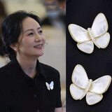 美芙仁晚舟同款和平公正胸针精致金属合金滴油和平白鸽子胸针别针七夕 蝴蝶胸针 一件