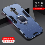 艾桥 华为mate9手机壳保护套mete9pro全包防摔磨砂硅胶车载磁吸指环支架男款外壳 Mate9 磁吸指环款【海军蓝】送膜