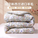 富安娜（FUANNA）出品馨而乐羊毛被子秋冬被芯保暖被褥四季春秋被单双人家用 【冬厚款】大豆羊毛被 230*229cm（1.8米床/2米床适用）