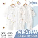 棉芹婴儿衣服春秋款新生儿连体衣纯棉宝宝冬季打底内衣睡衣 【黄色+粉色】奶瓶2件装 59cm (建议1-3个月8-12斤)