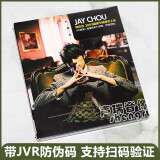 正版 周杰伦 JAY实体专辑 叶惠美 CD+歌词页 2003第四张唱片