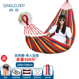 尚官（SingleLady）吊床户外秋千加厚室内家用学生寝室宿舍成人帆布防侧翻