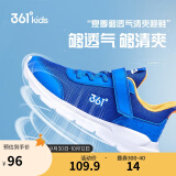 361° 男童跑鞋 中大童儿童运动鞋透气舒适春秋季跑鞋  宝石蓝 37