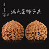 山中玉文玩核桃狮子头大尺寸手把件古玩核头手玩球麻核桃老人新年礼物 满天星狮子头44-45mm+全套工具